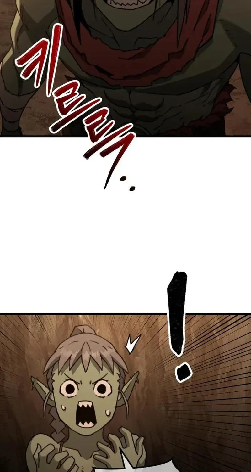 Green Skin Chapter 4 – Page 63