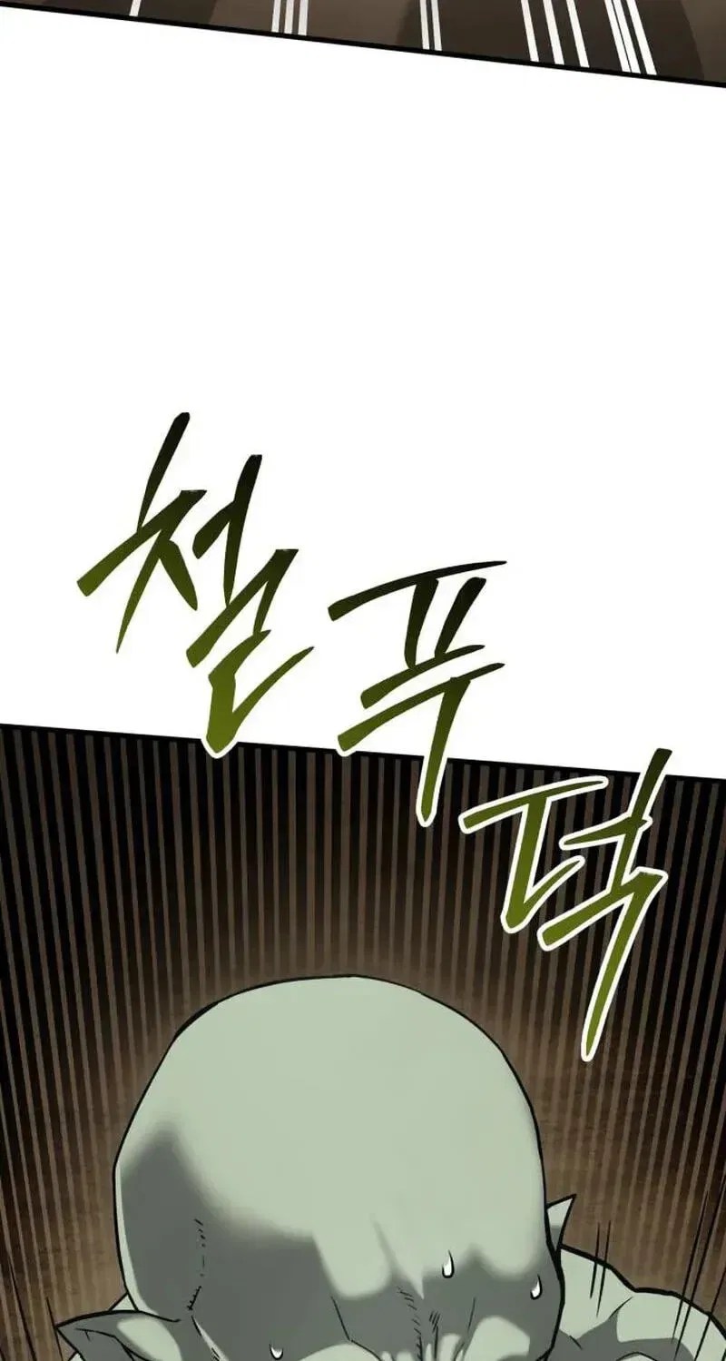Green Skin Chapter 4 – Page 103