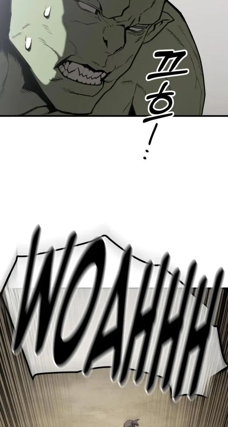 Green Skin Chapter 4 – Page 110