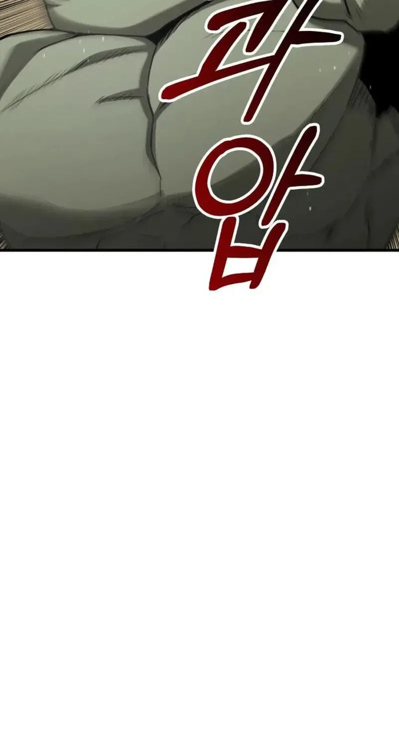 Green Skin Chapter 4 – Page 114