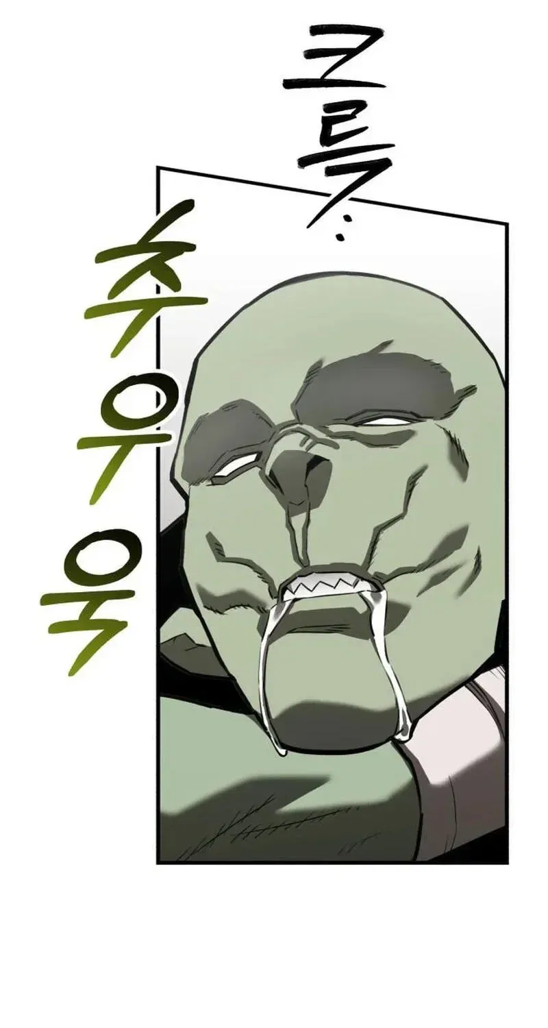 Green Skin Chapter 4 – Page 116