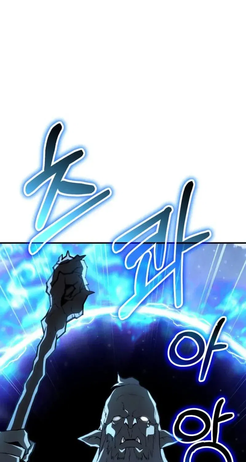 Green Skin Chapter 4 – Page 147