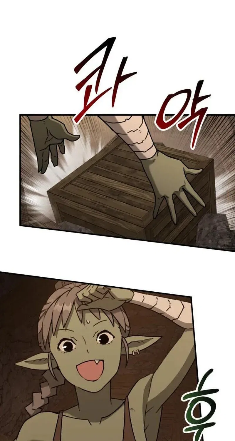 Green Skin Chapter 3 – Page 7