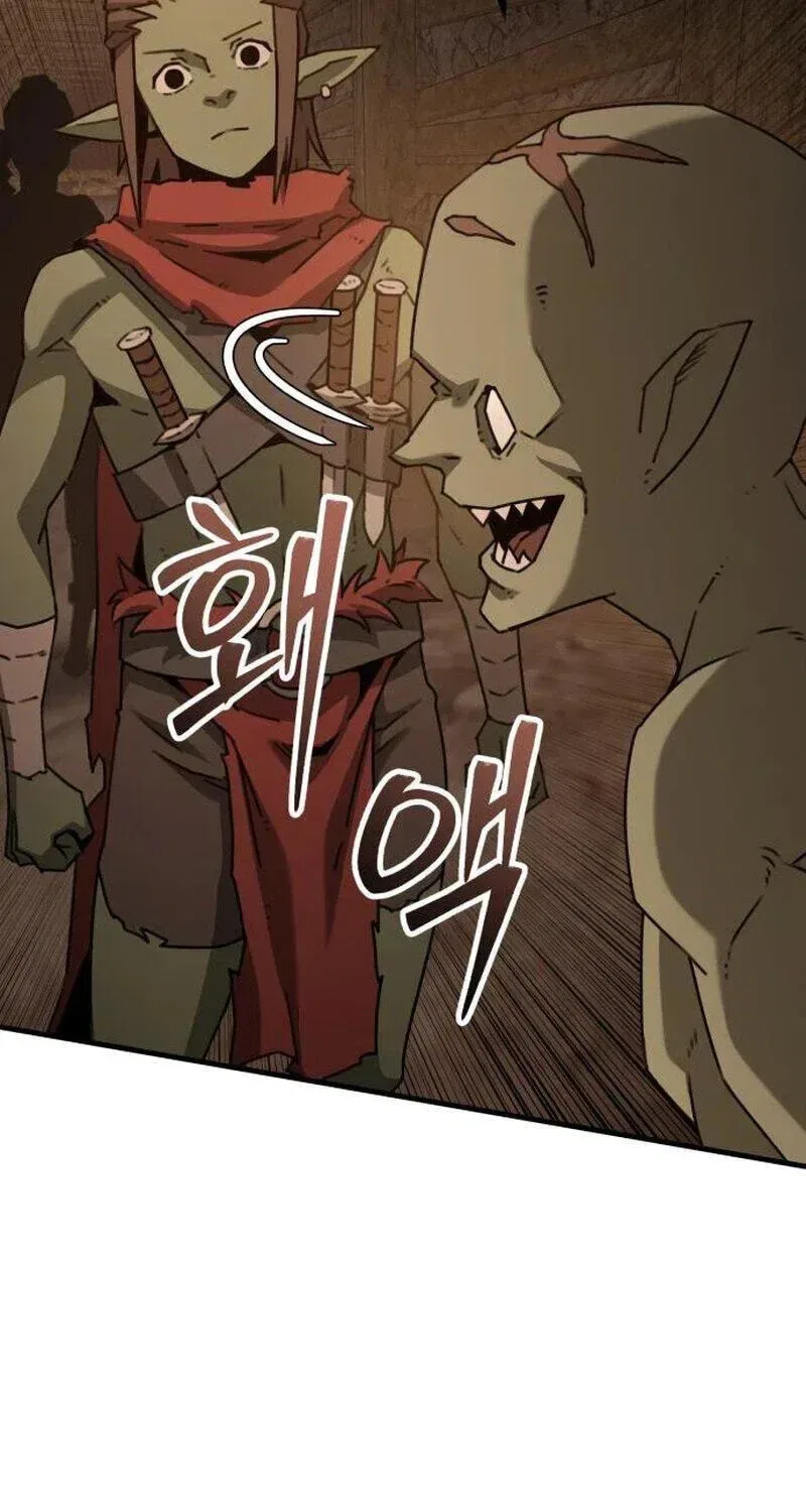 Green Skin Chapter 3 – Page 27