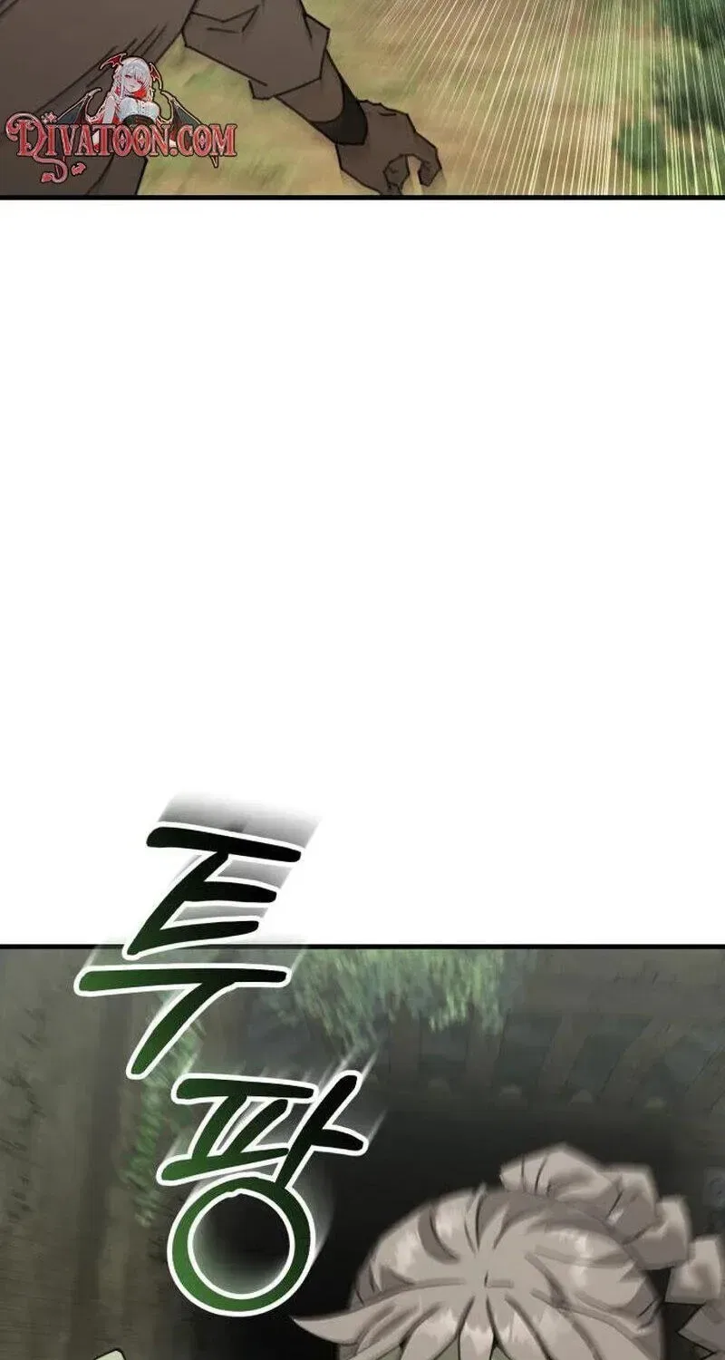 Green Skin Chapter 3 – Page 84