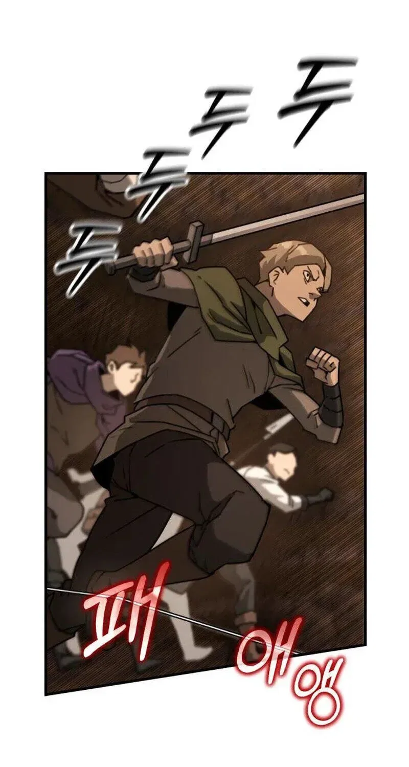 Green Skin Chapter 3 – Page 121