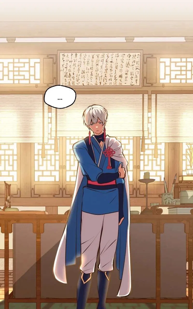 The Imperial Court of Internal Affairs Chapter 1 – Page 122