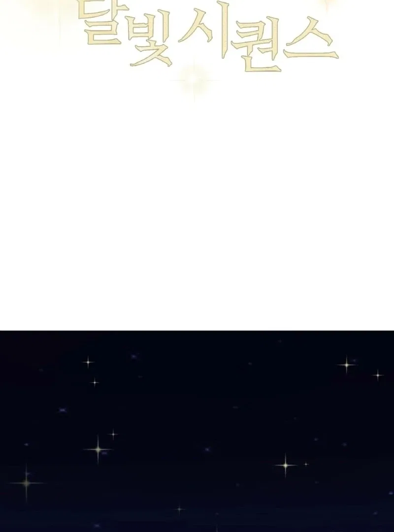 Moonlight Sequence Chapter 16 – Page 2