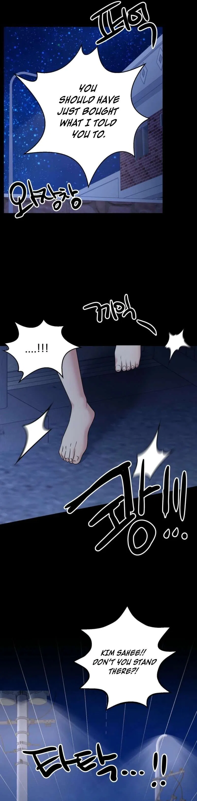 Moonlight Sequence Chapter 5 – Page 12