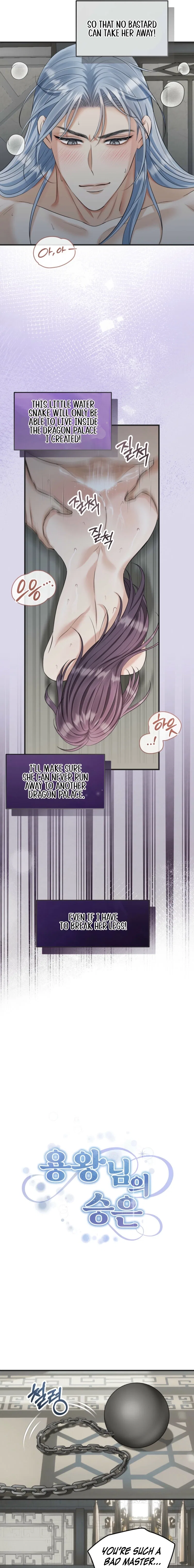 The Dragon King’s Favor Chapter 6 – Page 9