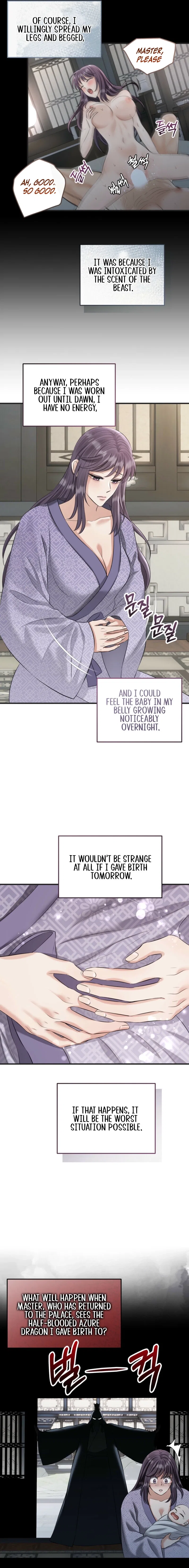 The Dragon King’s Favor Chapter 6 – Page 11
