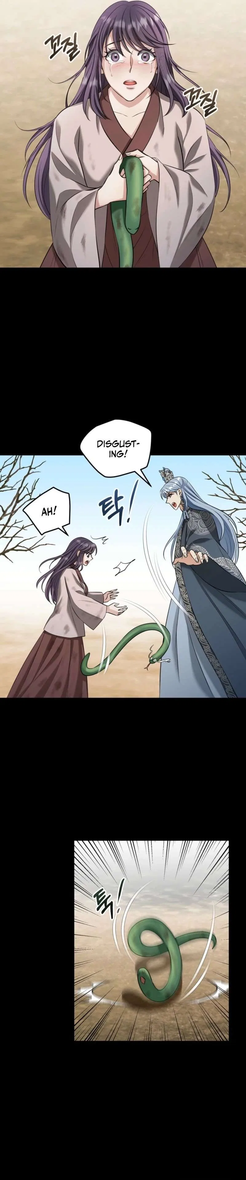 The Dragon King’s Favor Chapter 4 – Page 6