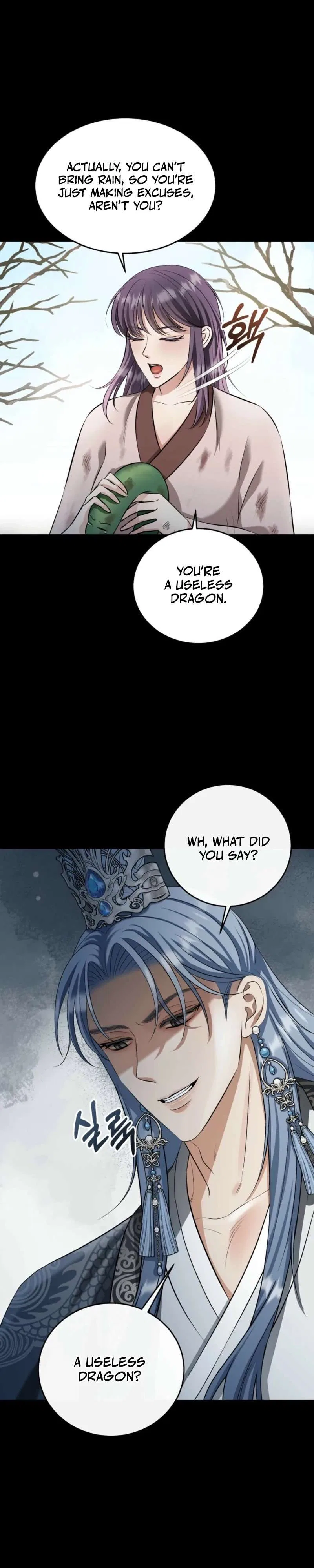 The Dragon King’s Favor Chapter 4 – Page 8