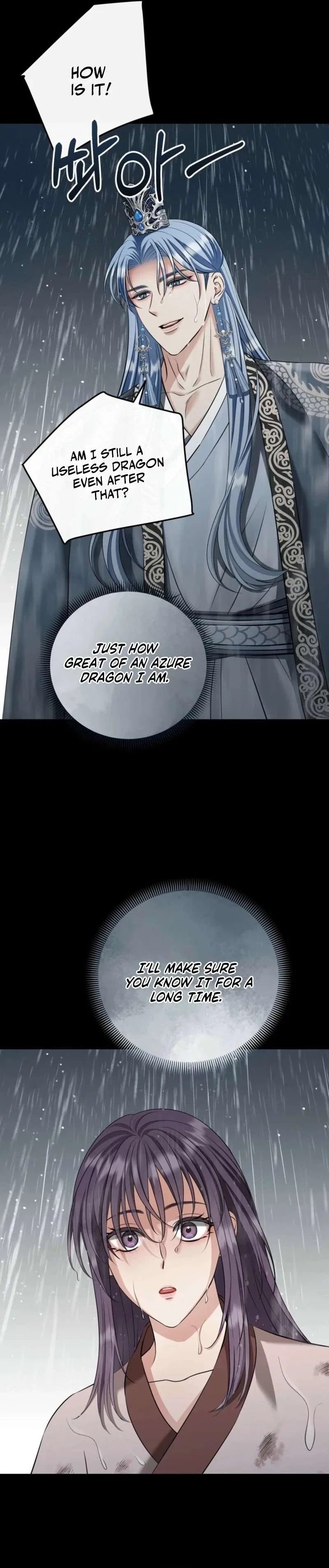 The Dragon King’s Favor Chapter 4 – Page 12