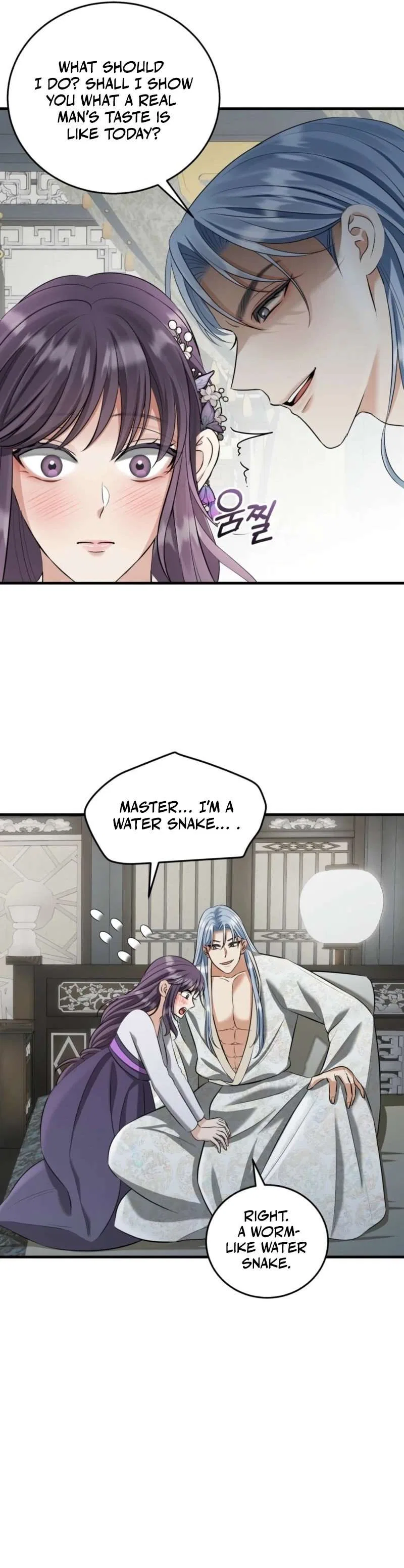The Dragon King’s Favor Chapter 4 – Page 23