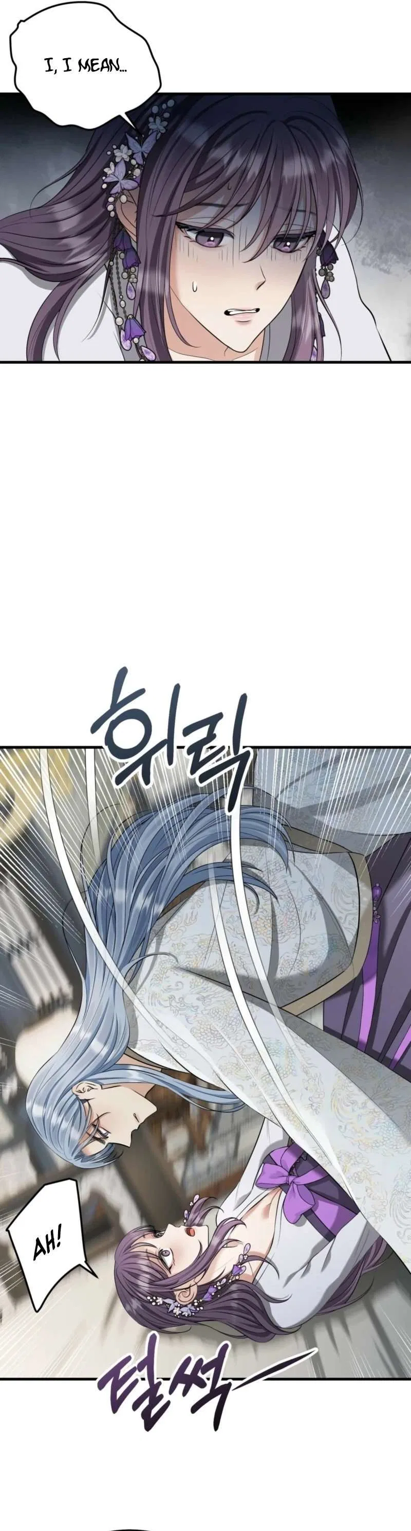 The Dragon King’s Favor Chapter 4 – Page 28