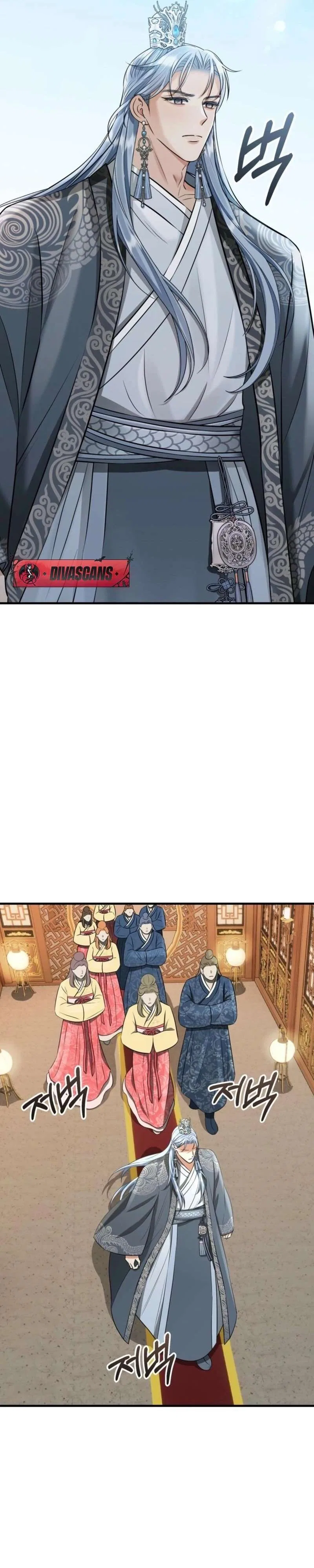 The Dragon King’s Favor Chapter 3 – Page 3