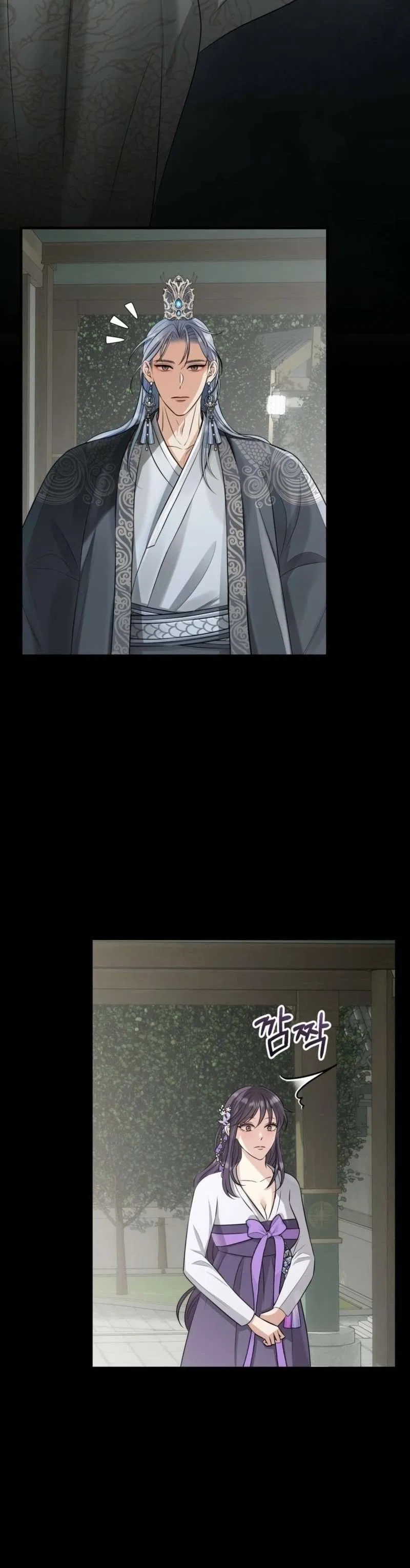 The Dragon King’s Favor Chapter 3 – Page 7