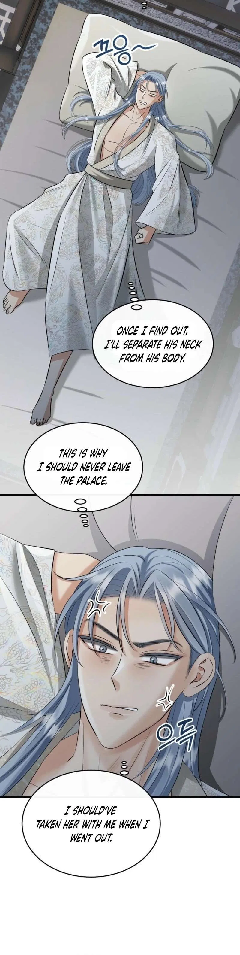The Dragon King’s Favor Chapter 3 – Page 12