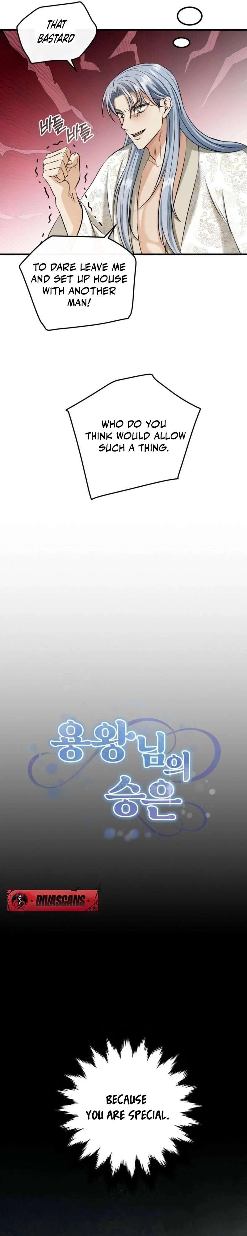 The Dragon King’s Favor Chapter 3 – Page 16