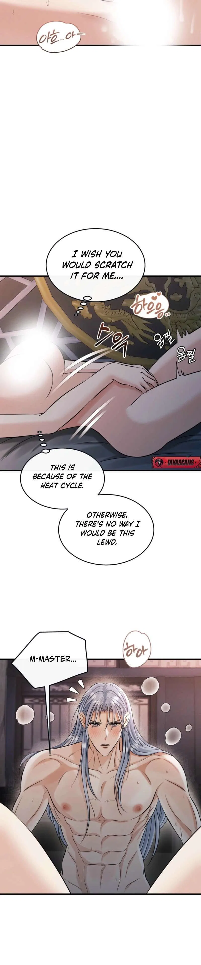 The Dragon King’s Favor Chapter 2 – Page 16