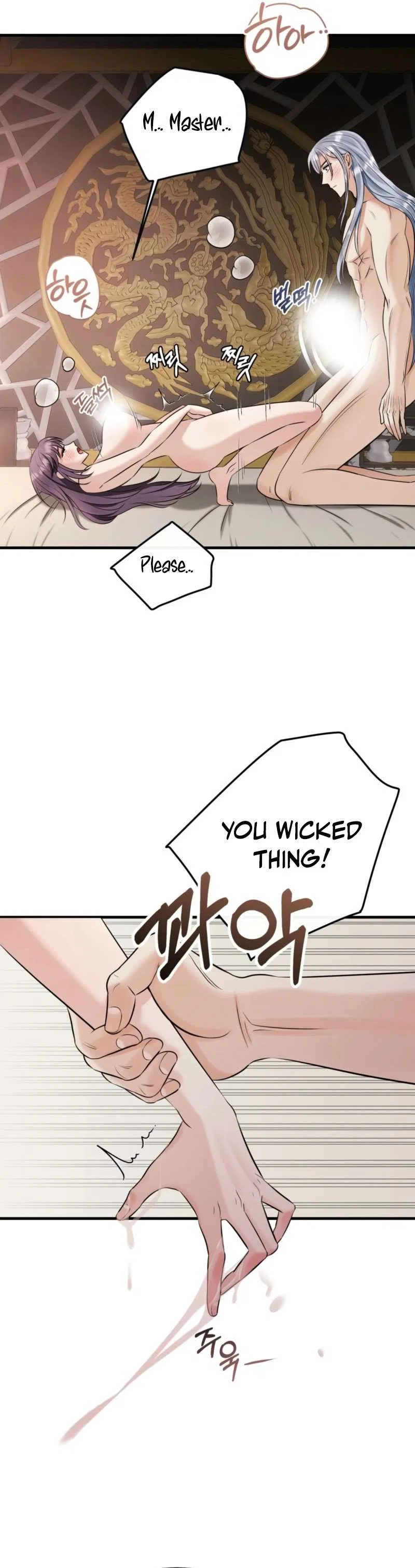 The Dragon King’s Favor Chapter 2 – Page 18