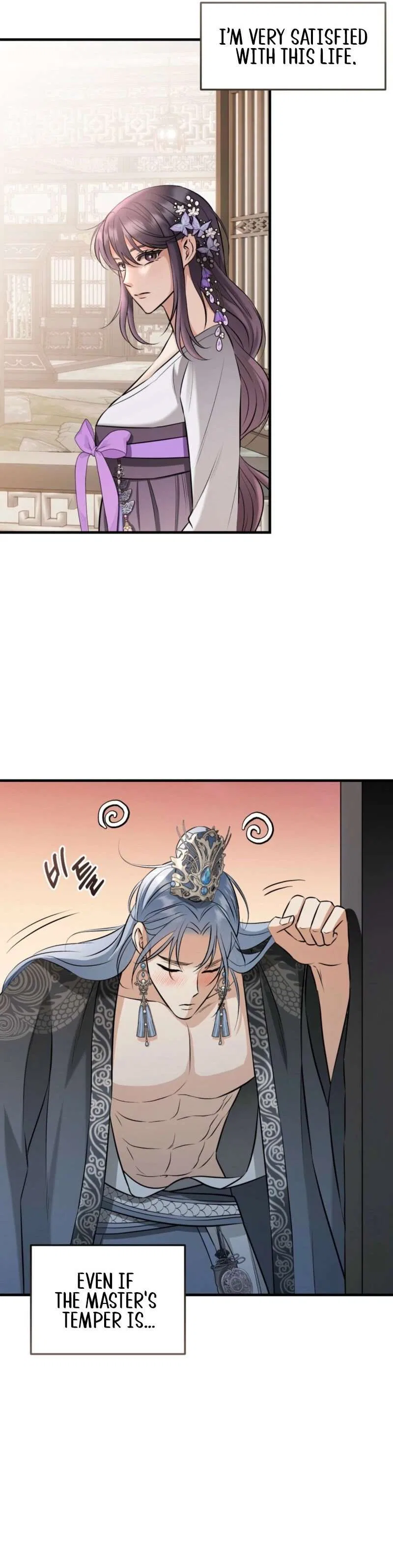The Dragon King’s Favor Chapter 1 – Page 7
