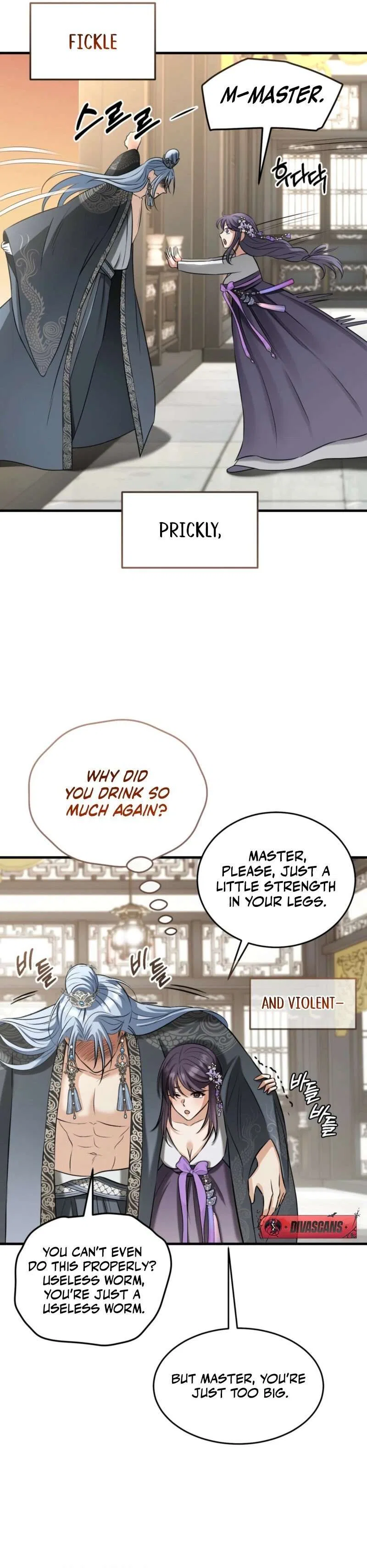 The Dragon King’s Favor Chapter 1 – Page 8