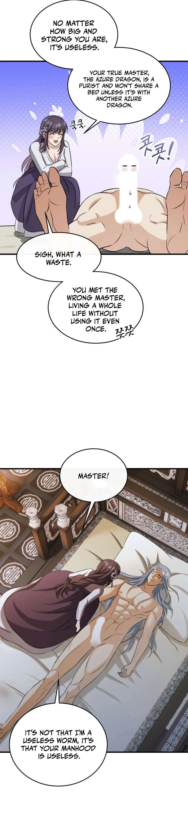 The Dragon King’s Favor Chapter 1 – Page 15