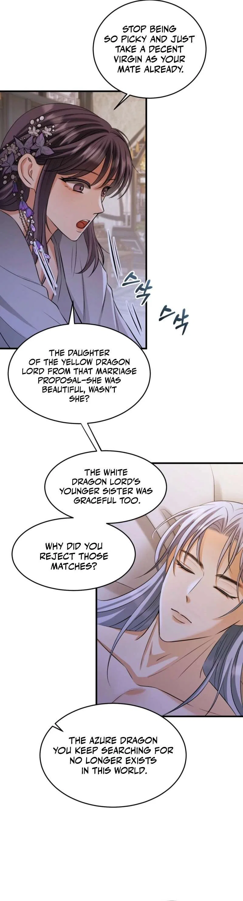 The Dragon King’s Favor Chapter 1 – Page 19