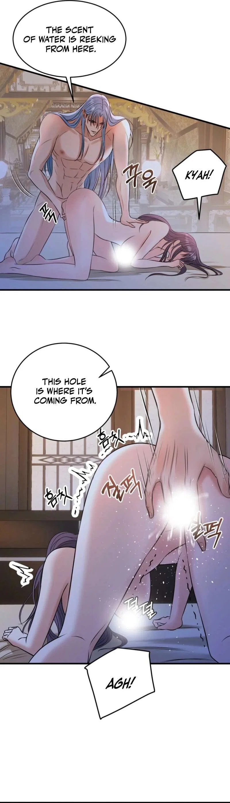 The Dragon King’s Favor Chapter 1 – Page 37