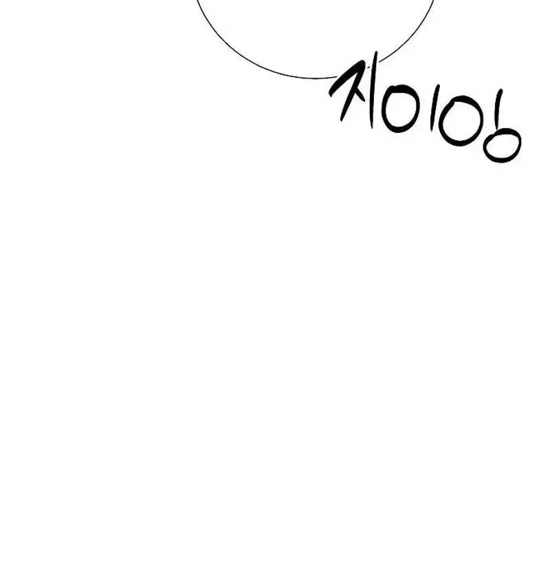 According to Their Own Instincts Chapter 16 – Page 76