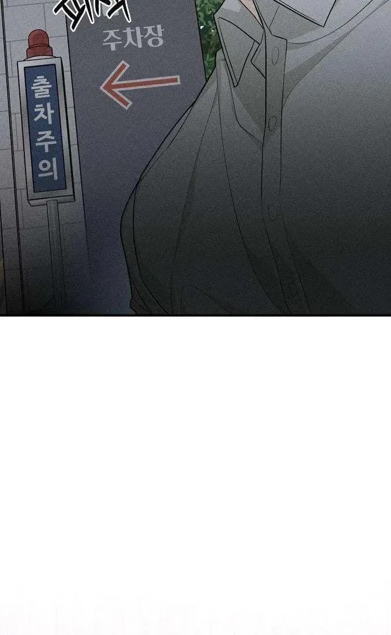 According to Their Own Instincts Chapter 12 – Page 38