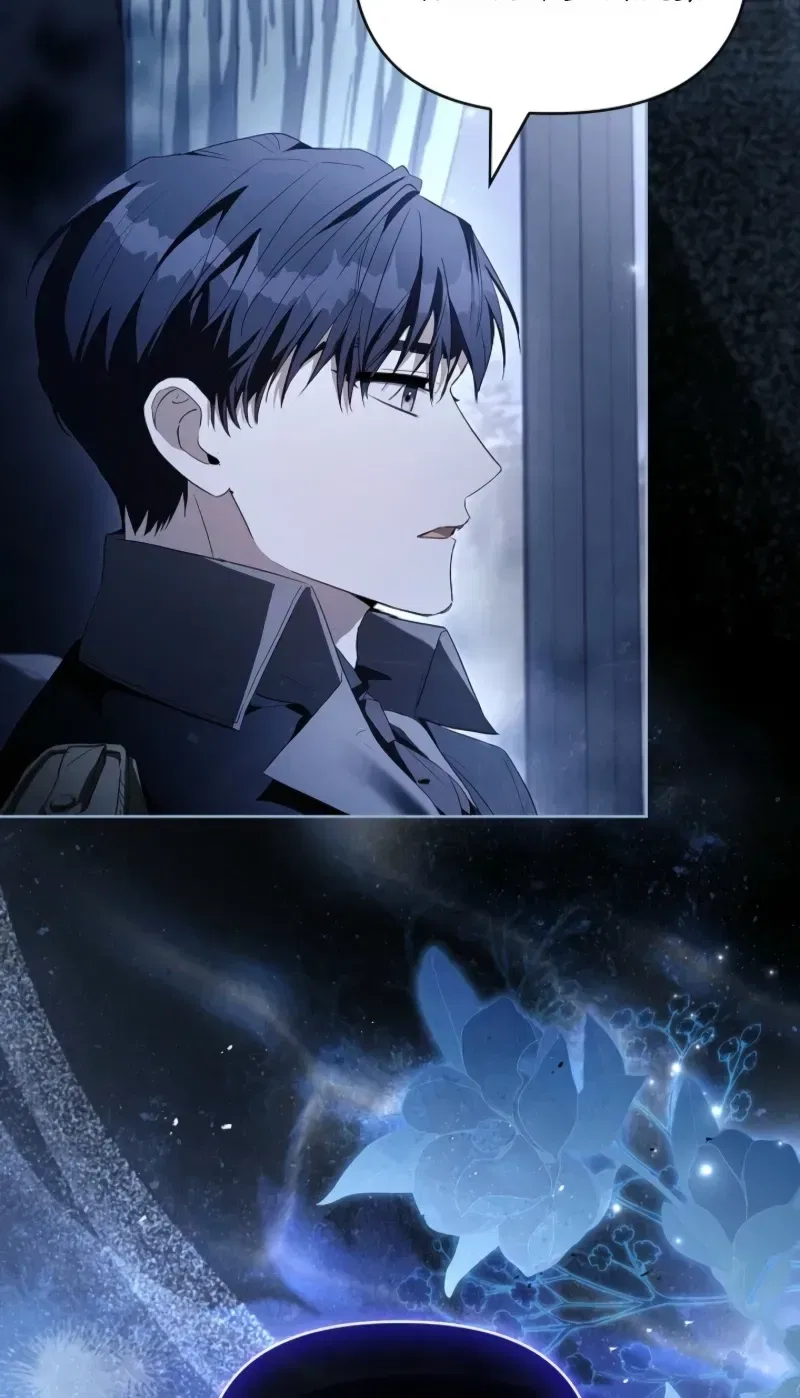 About Perfect Revenge Chapter 20 – Page 72