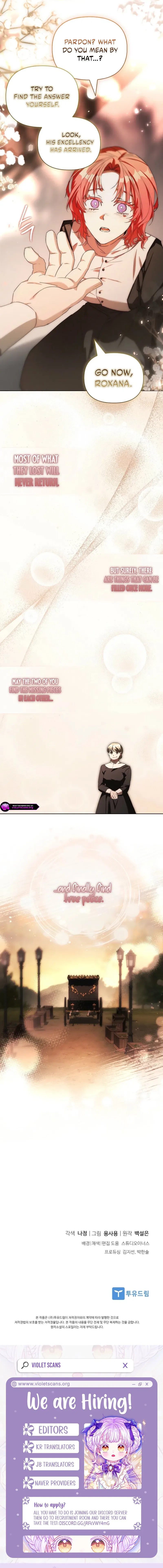 About Perfect Revenge Chapter 9 – Page 15