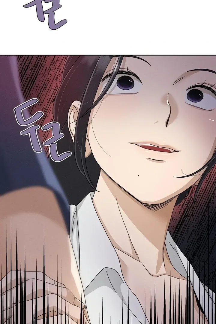 Finding a Ticket Into Your Heart Chapter 39 – Page 37