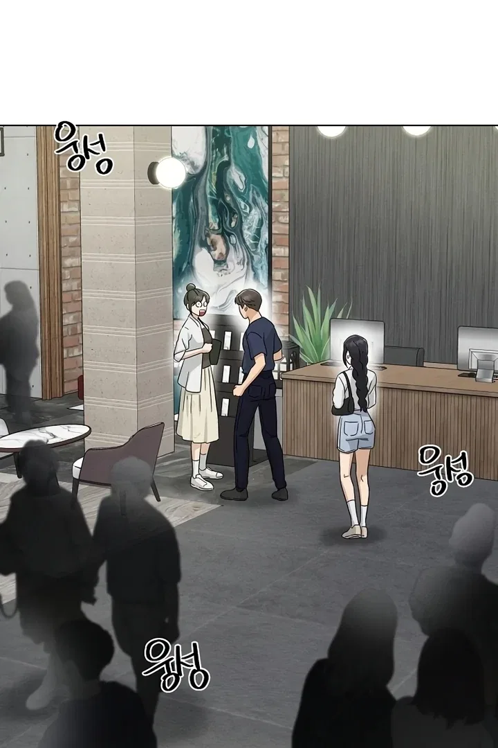 Finding a Ticket Into Your Heart Chapter 39 – Page 62