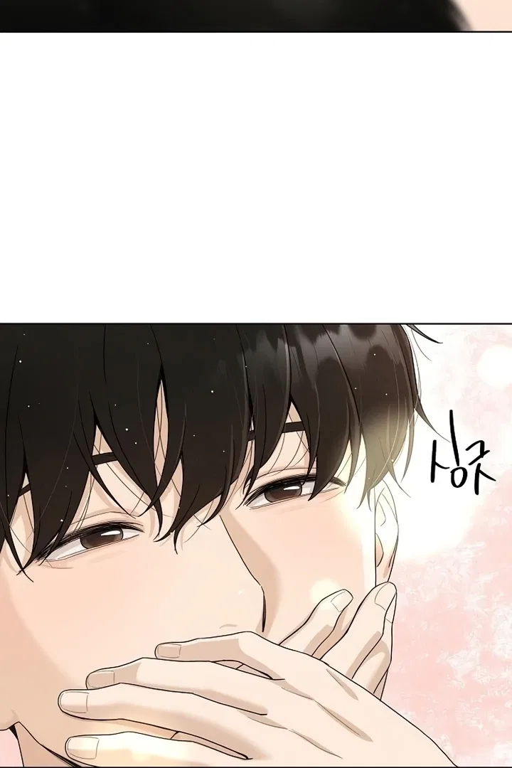 Finding a Ticket Into Your Heart Chapter 38 – Page 15