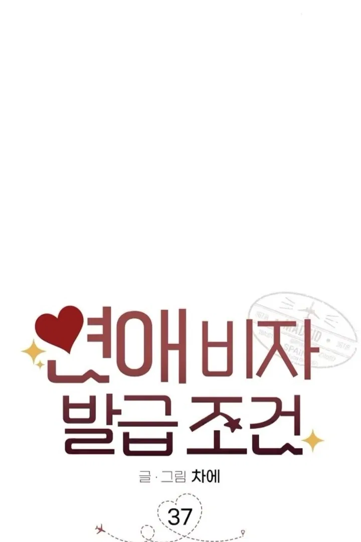 Finding a Ticket Into Your Heart Chapter 37 – Page 31