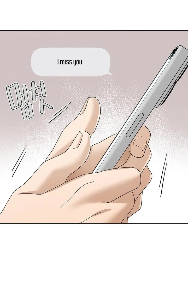 Finding a Ticket Into Your Heart Chapter 36 – Page 6
