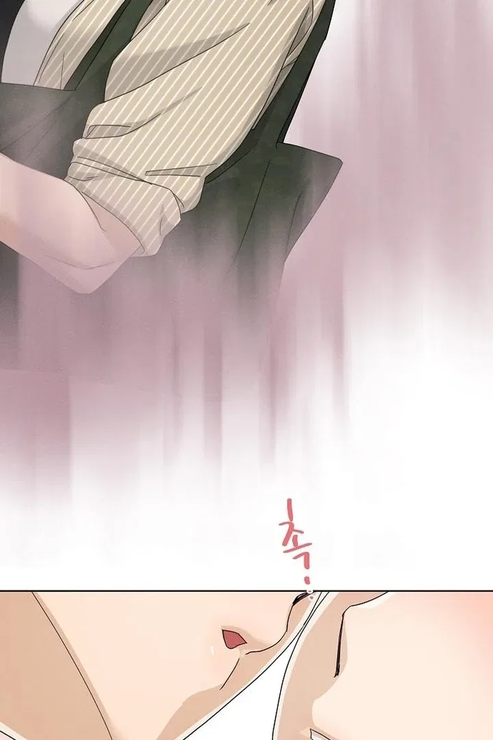 Finding a Ticket Into Your Heart Chapter 35 – Page 15