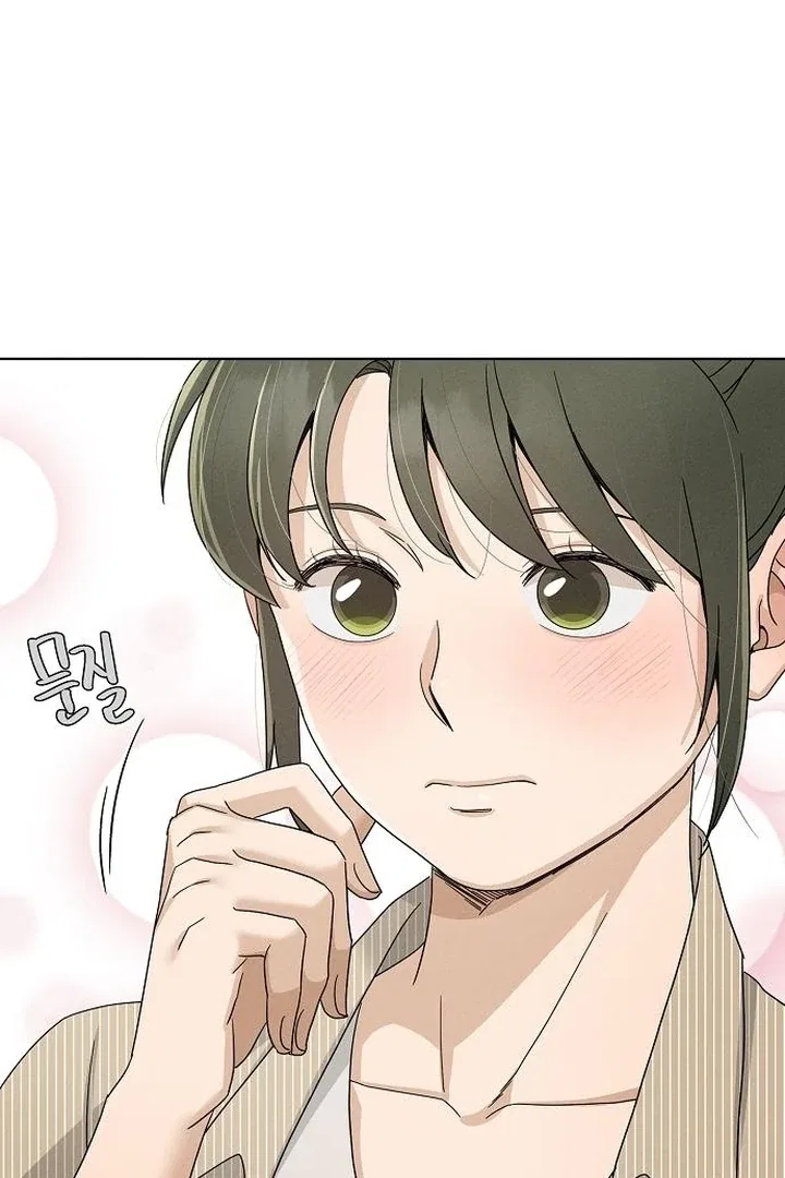 Finding a Ticket Into Your Heart Chapter 35 – Page 18
