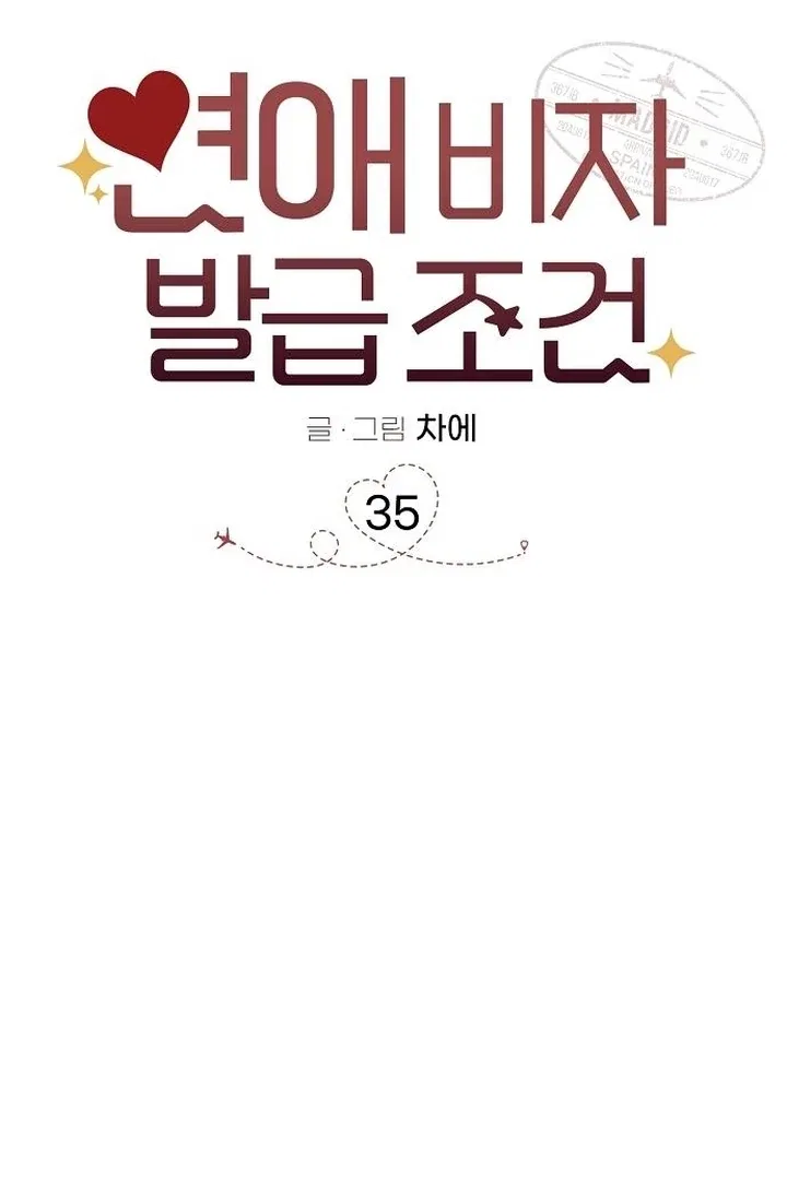 Finding a Ticket Into Your Heart Chapter 35 – Page 20