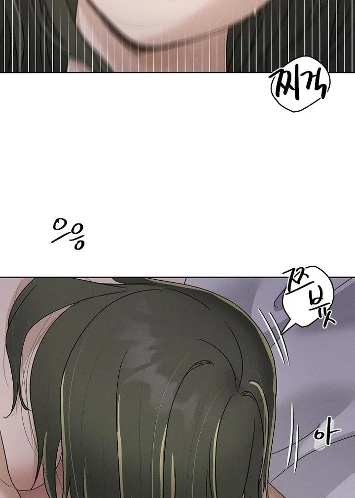 Finding a Ticket Into Your Heart Chapter 33 – Page 83