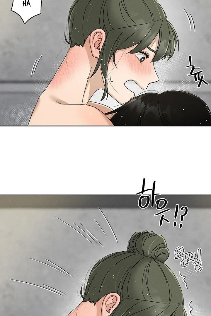 Finding a Ticket Into Your Heart Chapter 32 – Page 32