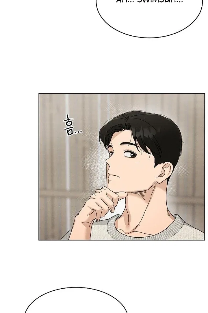 Finding a Ticket Into Your Heart Chapter 31 – Page 8