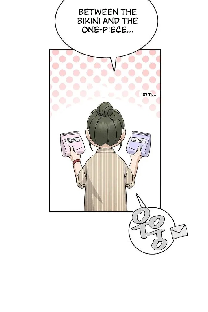 Finding a Ticket Into Your Heart Chapter 31 – Page 15