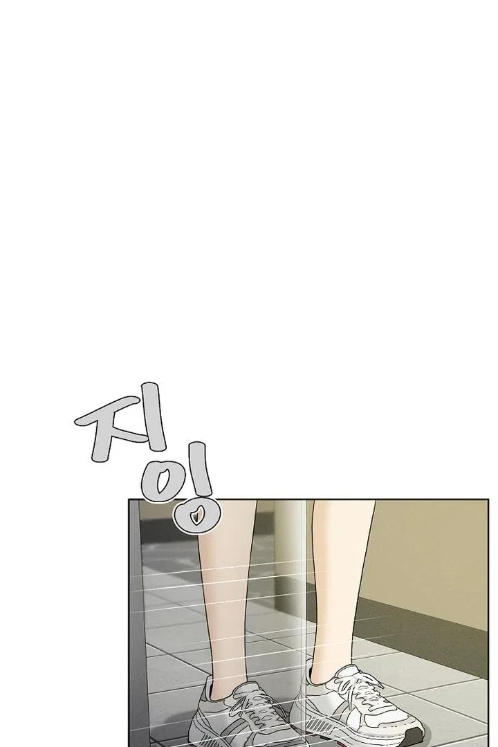 Finding a Ticket Into Your Heart Chapter 31 – Page 22