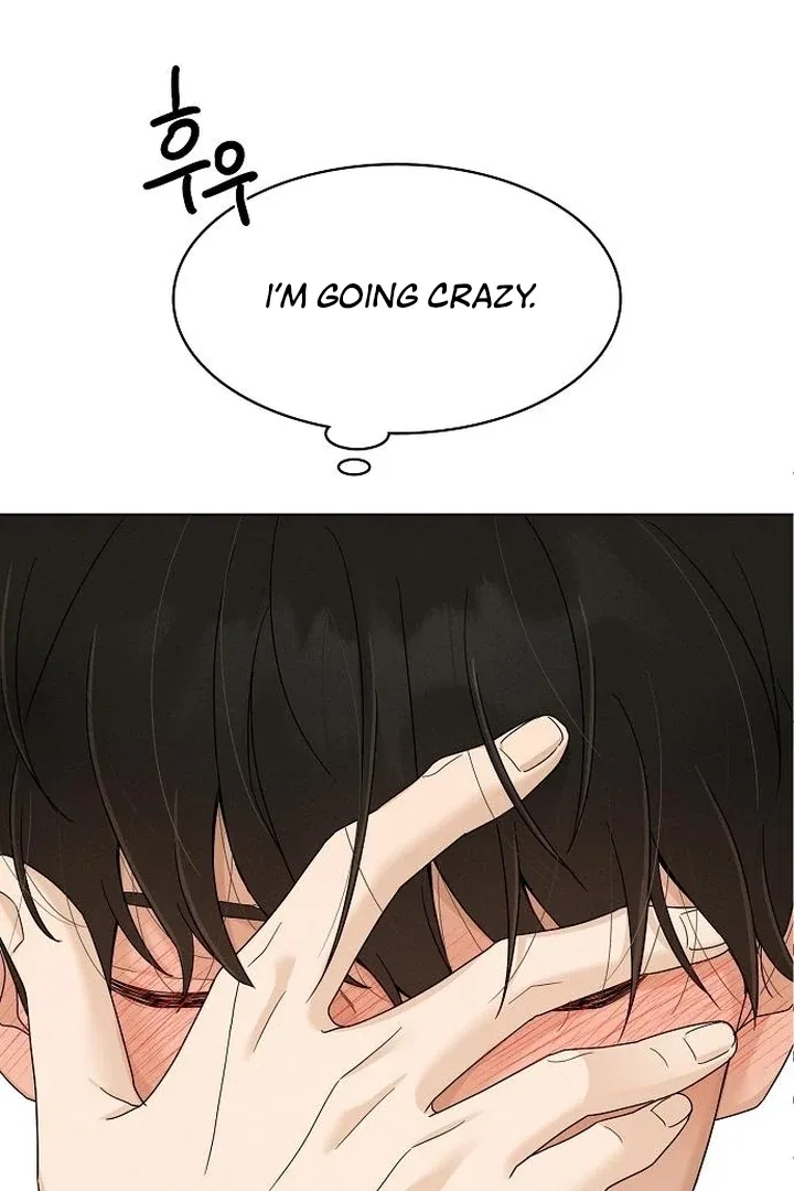Finding a Ticket Into Your Heart Chapter 30 – Page 17