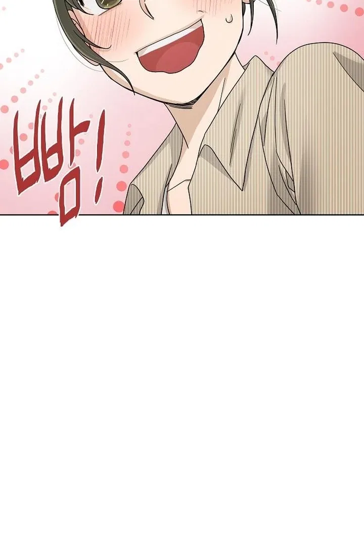 Finding a Ticket Into Your Heart Chapter 30 – Page 92
